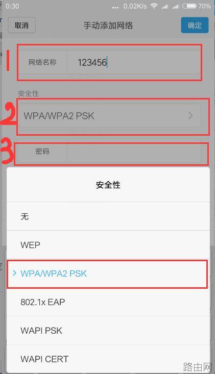 tplink路由器怎么隐藏无线网络来防止蹭网