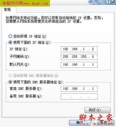 TP-LINKTL-402M路由器的设置方法(详细图解)