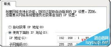 无线路由器连接上但上不了网怎么办?