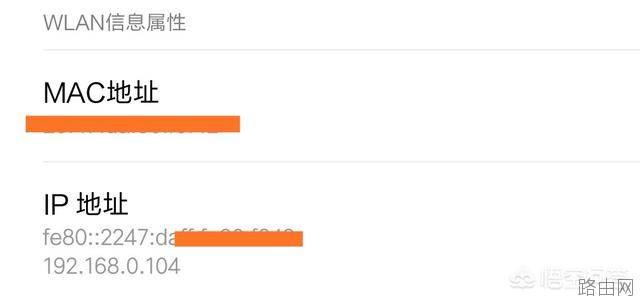 如何判断家里的WiFi是否被蹭网了？