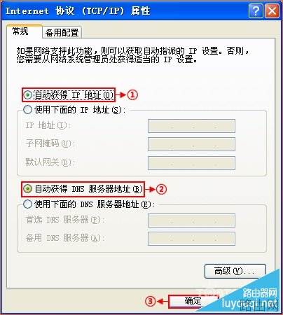 腾达无线路由器怎么设置 最详细教程(图文详解)