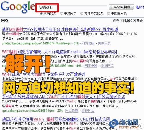 无线路由器辐射央视测试绝对官方(wifi辐射测试)