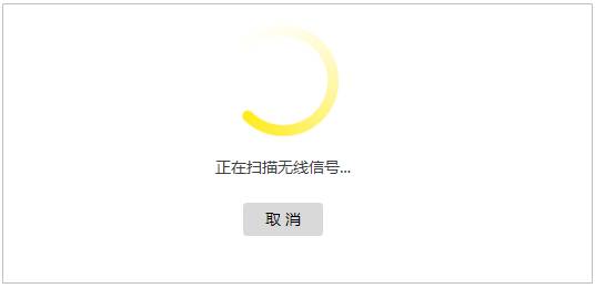 TP-LINK路由器如何设置WDS桥接？