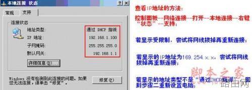 水星路由器设置的详细方法介绍(图文教程)(特别适用于刚 买路由器但不会使用的新手)