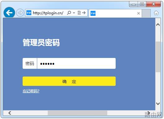 TP-LINK路由器如何设置WDS桥接？