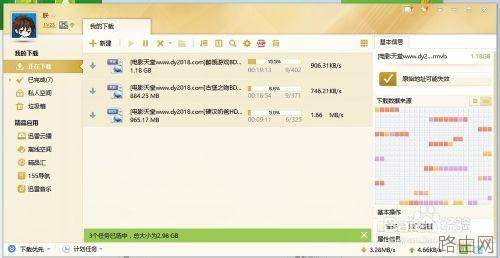 双路由器实现宽带叠加提高pc端下载速度