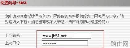 斐讯路由器设置图解 斐讯无线路由器配置教程