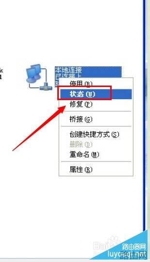 怎么样查看路由器的网址，路由器ip地址查看方法图解