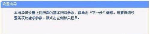 一些迷你路由器的设置方法[图文]