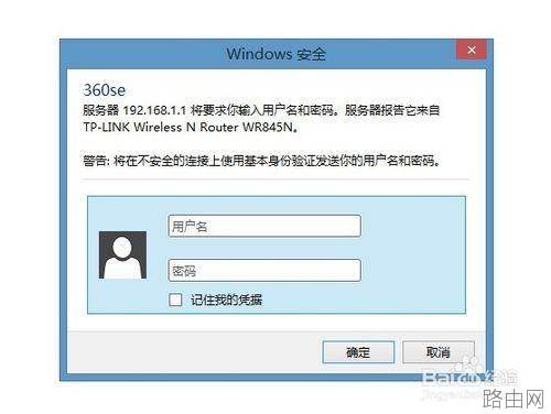 如何配置无线路由器?无线路由器如何设置为无线AP