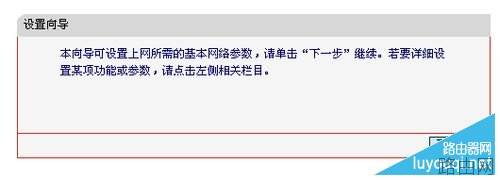 水星(mercury)无线路由器怎么设置？
