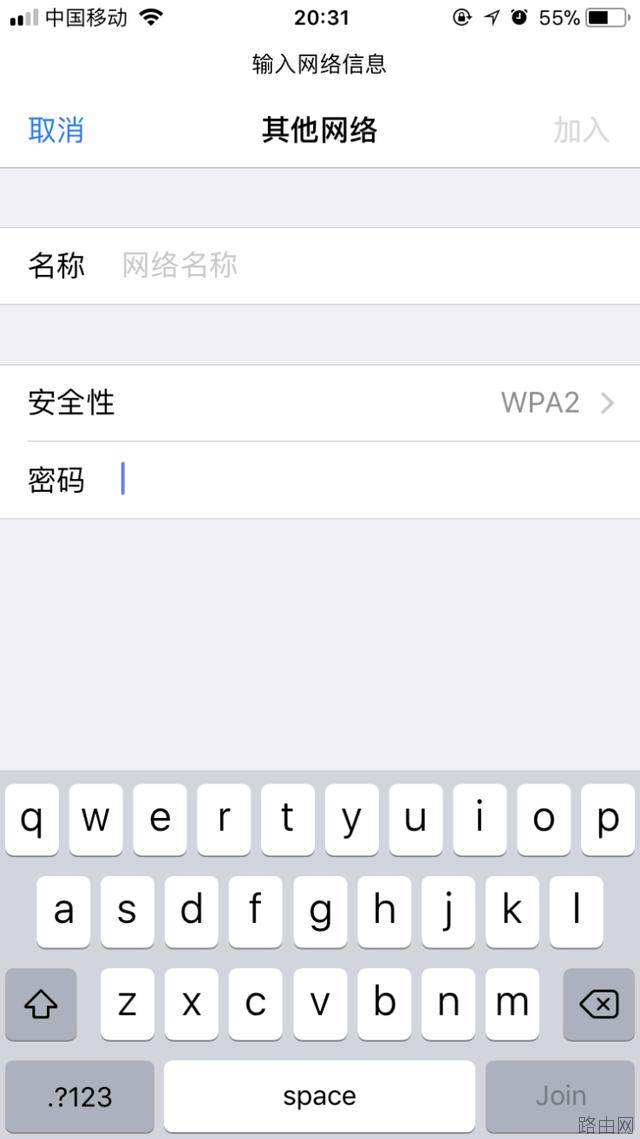 隐藏SSID广播（无线信号）来设置防蹭网的方法
