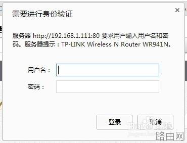 无线路由器怎么防止别人蹭网