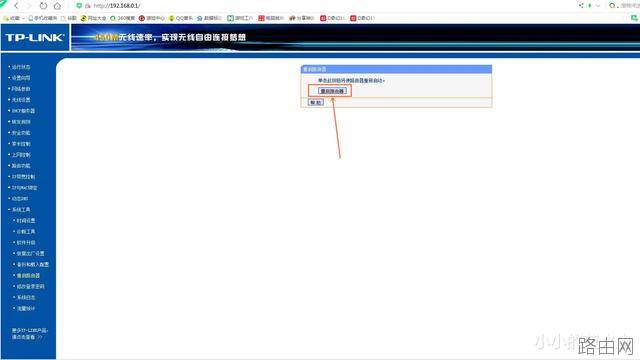 隐藏无线信号防蹭网的方法