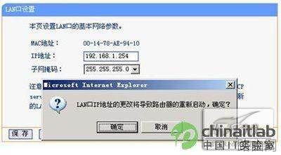 轻松上手 无线路由器设置从入门到精通图文教程