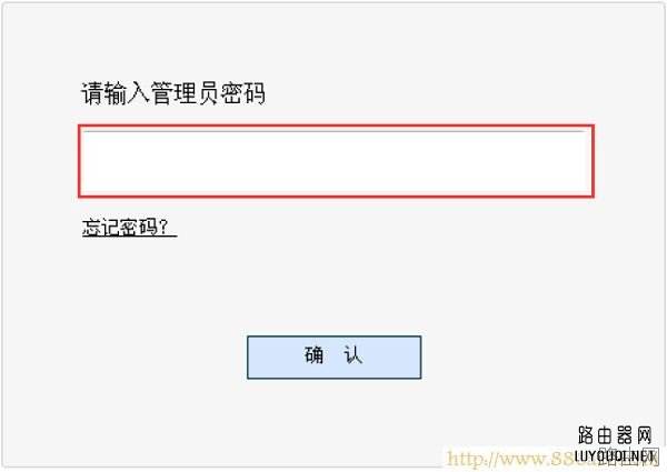 水星无线路由器怎么修改登陆IP地址