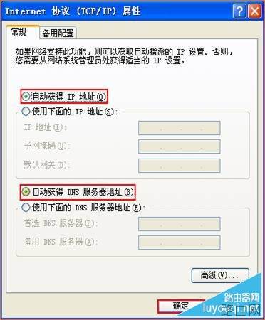 腾达路由器怎么安装设置？如何设置有线无线上网？