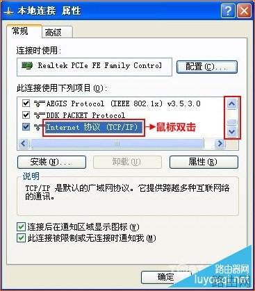 腾达无线路由器怎么设置 最详细教程(图文详解)