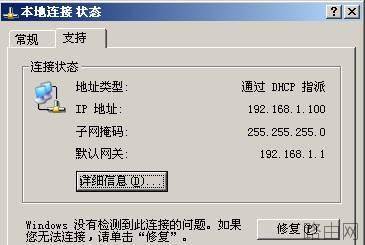 tp link路由器地址是什么?为什么登录不了路由管理界面