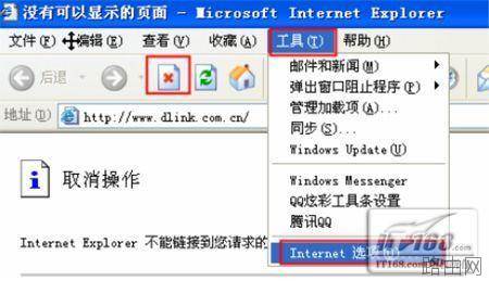 全面认识无线路由器之硬件安装设置图解教程