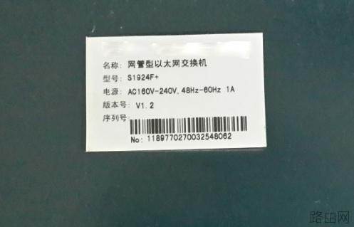 教你怎么区分路由器、交换机和猫?