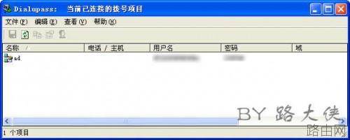 路由器登录密码忘记了无法登陆到路由器也不能查看无线路由密码