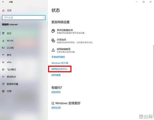 电脑上怎么查看wifi密码是多少