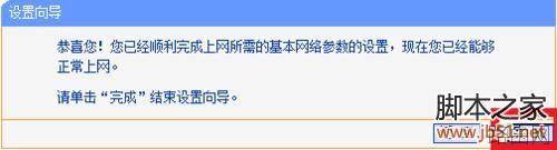 如何设置双路由器 双路由器的设置方法