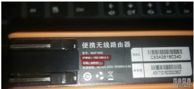 教您如何进入路由器设置界面