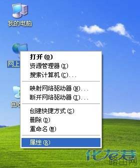 TP-LINK路由器高危漏洞的防范解决方法