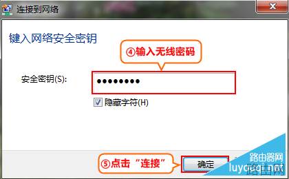 腾达路由器怎么安装设置？如何设置有线无线上网？