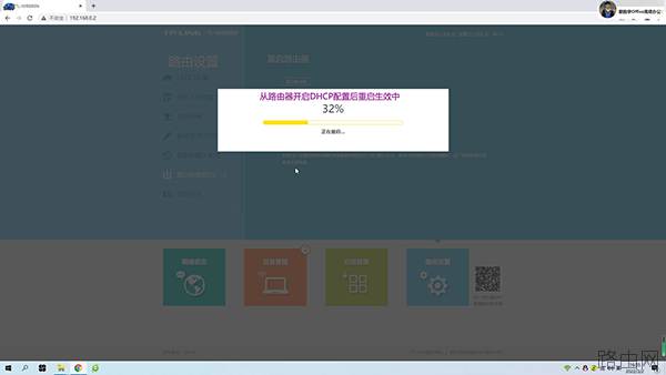路由器无线桥接主路由器的两种方法