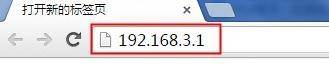 华为路由器wifi密码怎么修改