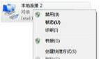 可以搜到wifi信号但无法连接怎么办