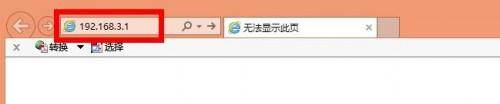 路由器教程:教你如何将普通无线路由器设置为无线AP