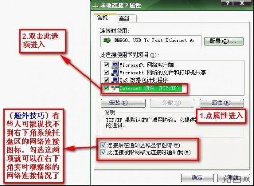水星路由器设置图文并茂