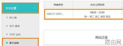 可以搜到wifi信号但无法连接怎么办