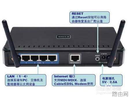 dlink无线路由器怎么设置登陆密码配置internet连接设置无线网