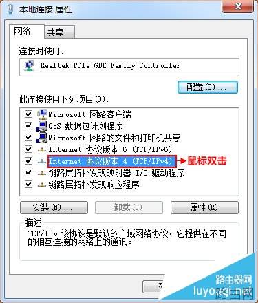 腾达（Tenda）无线路由器如何设置宽带连接（PPPOE）上网（电话线接入）