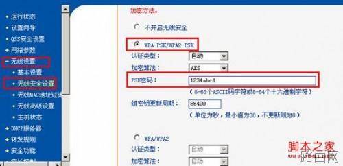 局域网中存在多台宽带路由器的配置方法
