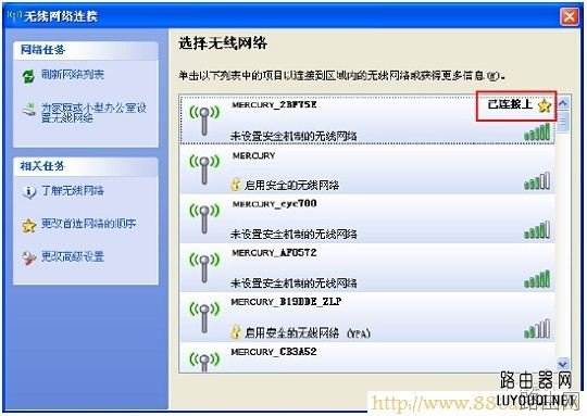 melogin.cn打不开的解决办法