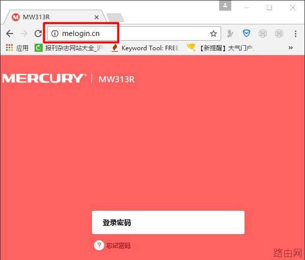 水星(MERCURY)路由器重置(恢复出厂)后如何设置上网？