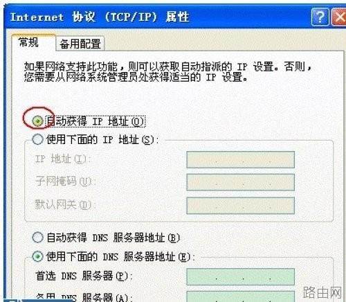 一些迷你路由器的设置方法[图文]