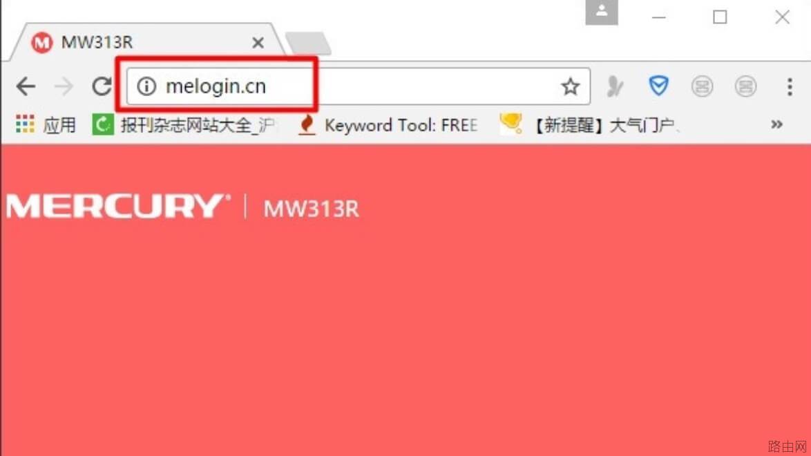 melogin.cn管理页面怎么进去