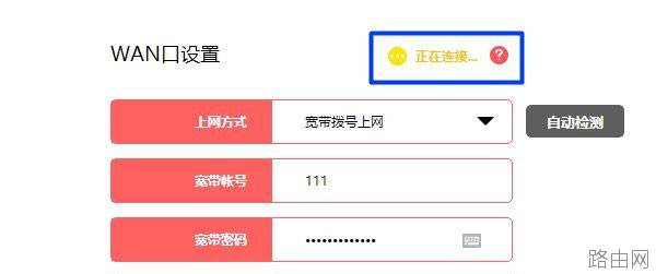水星(MERCURY)路由器重置(恢复出厂)后如何设置上网？