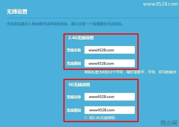 TP-Link全家通路由器(R50/R100/R200)设置上网方法