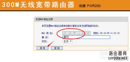 家用wifi如何防蹭网