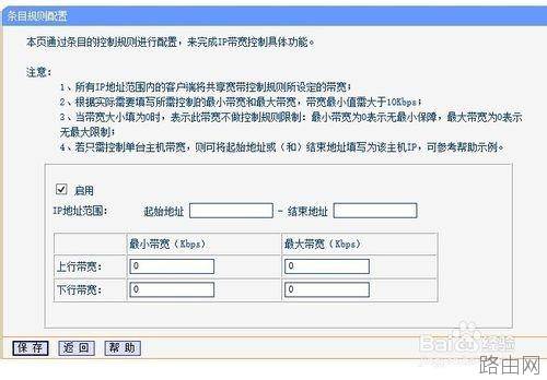 如何配置无线路由器?无线路由器如何设置为无线AP