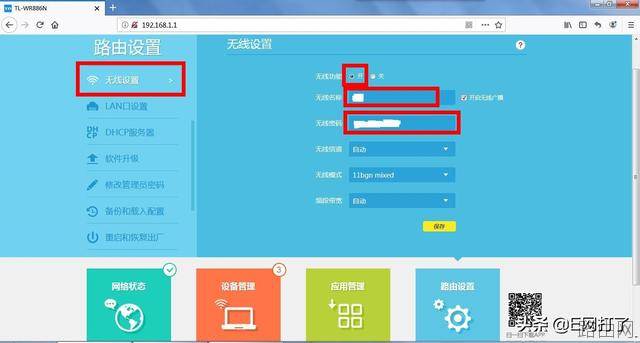 无线路由器登陆密码忘记了怎么办?