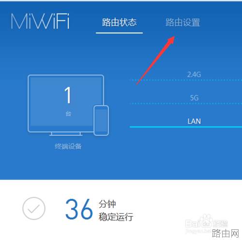 小米路由器mini怎么恢复出厂设置？